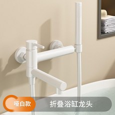 全銅掛牆式家用極簡無頂噴花灑套裝, 1個, 雅白色-【圓形】浴缸淋浴龍頭