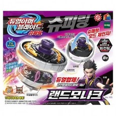 듀얼아머 블레이드 슈퍼링 (2개세트) 랜드모나크 200-4F] A, 상세페이지 참조, 상세페이지 참조