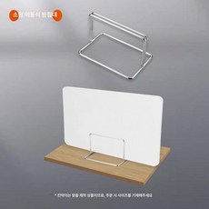 책상 칸막이 테이블파티션 낮은 가림막 프라이빗 학습 공간, 40x60cm 화이트 메탈 이동식