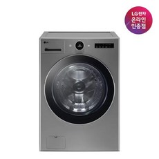 LG전자 트롬 드럼세탁기 FX24VSR 24kg, 모던 스테인레스
