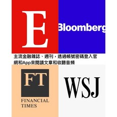 英文雜誌訂閱：經濟學人The Economist、時代雜誌Time、科學Science、彭博Bloomberg、英國廣播公司BBC，掌握國際脈動, The Economist,一年