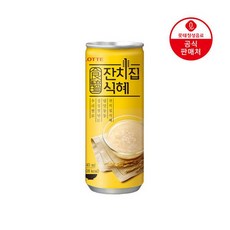 [직영] 롯데칠성 잔치집 식혜 240ml x 30캔