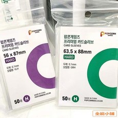 韓國爆米花卡膜卡套 20絲平口0.1nm愛豆照片小卡保護膜 CPP高透卡套 (滿169出貨), 1個, 爆米花卡膜【虧本衝量】,爆米花卡膜：【紫色】1張