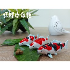 手繪錦鯉磁鐵組3入 冰箱裝飾磁性貼 創意家居擺飾, 詳見包裝