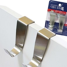 하니 스테인레스 도어훅 1구 2개 조리도구 거치대 꽂이 건조대 뚜껑 설거지 도마 홀더