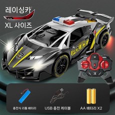 어린이 RC 자동차 장난감 전기 고속 모터 드리프트 레이싱 경찰차 오프로드카 5세에서 6명 소년 8명, 기본 (충전식 배터리 리모컨 배터리 2개), 대형 람보르 경찰차 (전후등 이중문)