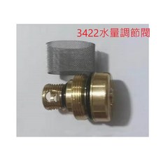 和成小便斗配件(型號3422)(技術性商品 請先詢問 再下單), 電磁閥