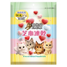 Cat Glory 驕傲貓 芝心凍乾 9入袋裝, 1個, 45g, 鮪魚鮭魚
