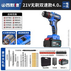 무선 전기 배터리 가구설치 소형 전기작업 금속가공 드릴 드라이버 리튬 제품 가정용 전동공구, 8. 128VF 듀얼스피드