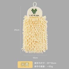 加厚掛式雪尼爾手巾 吸水速乾抹布, 米色1個, 1個