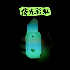 야광 당근 안전칼 선물용 팬시 장난감 빛나는 1개 미니, 한 사이즈, 3.야광무지개무작위배치