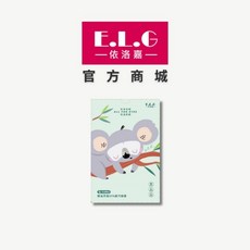 依洛嘉 E.L.G 精油芳香SPA蒸氣眼罩 艾草熱敷舒壓, 1個