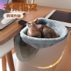摺疊式貓窩吊床，冬季寵物用品, 1個, 熱銷同款