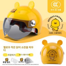 오토바이 스쿠터 헬멧 라이딩 남성 여성 라이더 통풍헬멧 반모 여름용품 제품 소두핏, 5.리틀치킨 아동 원사이즈