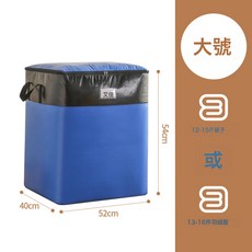 DFMEI 搬家打包加厚收納神器袋子行李衣服整理袋蛇皮袋, 1個, 藍黑雙拼-大號【52*40*54cm】-104L