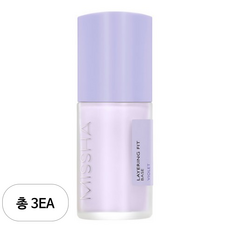 미샤 레이어링 핏 메이크업 베이스 35ml, 바이올렛, 3개