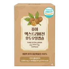 식물성캡슐 엑스트라 버진 호두 오일 월넛오일, 1개, 30정