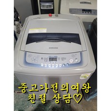 삼성 10키로 통돌이세탁기