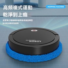 CLEANEL 智慧拖地機器人 乾溼兩用 長續航 靜音除塵, XM12（黑色）, 1