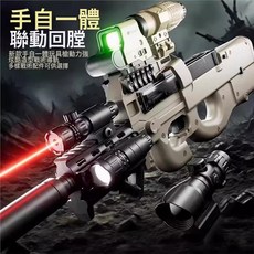 p90衝鋒槍電動連發手自一體水晶玩具槍真兒童自動吃雞裝備男孩, 1個, 嘿色P90(電動+手動):配1包彈