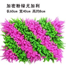 優選樂購 仿真草坪 室內櫥窗裝飾 植物墻 綠植 人造草皮 塑料假花 草背景, 粉綠尤加利40*60cm, 1個