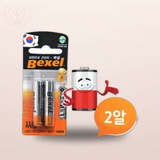 보용상점 벡셀 알카라인 AAA건전지 밧데리 2P 알카라인건전지