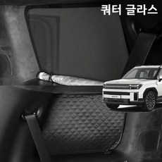 싼타페 MX5 햇빛가리개 차박커튼 차량 내부 암막커튼 차량용 캠핑 커튼 썬쉐이드 선쉐이드, 1개, 블랙