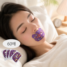 쿨쉼 편안한 입벌림방지테이프 수면밴드, 60개