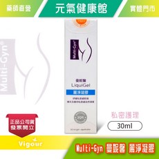 Multi-Gyn 曼妮馨 麗淨凝膠 30ml 專利配方 私密舒緩 成分天然, 1個
