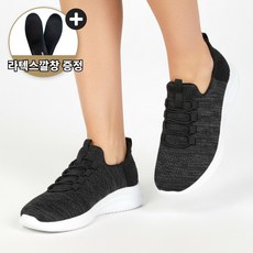 스테포나 모션업 발편한 에어니트 여성 운동화 데일리 워킹