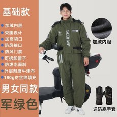 오토바이 우주복 배달대행 겨울철 극한 한파 완벽 방어 두툼한 패딩 방수 방풍 기능성 야간, 밀리터리 그린 영하 30°C, 80신장 155-165cm 65kg