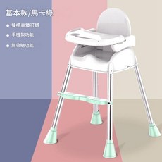 可摺疊行動式嬰兒餐椅 尊享款/馬卡粉, 基本款綠色無坐墊