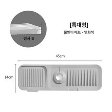 실리콘 배수 패드 세면대 싱크대 주방 수전 물막이 하수구 욕실 여과기, 연회색-특대형