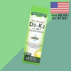 네이처스 트루스 비타민K2 비타민케이투 비타민D3 비타민디3 콜레칼시페롤 MK 7 액상 리퀴드 드롭스 2온스 59ml Nature's Truth Liquid Drops 2 fl