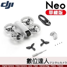 DJI Neo 單機標準版 4K 掌上空拍機 無人機 航拍機 智能跟拍, 1個, 單機