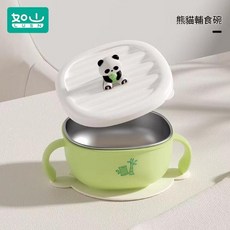 LUSN 寶寶輔食碗 嬰兒喝湯碗 兒童吃飯碗 316L不鏽鋼內膽 300ml, 熊貓保溫碗 竹林綠 熊貓公仔, 1個