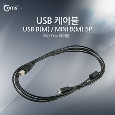 Coms USB OTG 케이블 USB B(M)/MINI B(M) 5P 2M C9096, 1개
