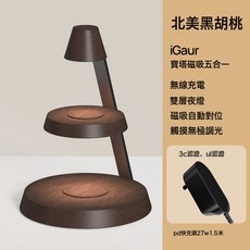 iGaur艾高爾42W大功率三合一磁吸一站式手機無線充電器手錶充電器, 1個, 如圖