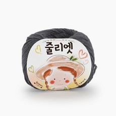 [쎄비] 필립섬유 줄리엣 (인형실/30g), 68 쿨그레이, 1개