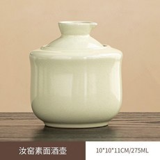 青花汝窯溫酒器 陶瓷溫酒壺 清酒杯 小酒杯 米酒壺, 1個, 米黃汝窯酒壺