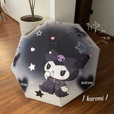 쿠로미 원터치 3단 자동 우양산 겨울 눈 비 햇빛 자외선 uv차단 양산 양우산 예쁜 우산 산리오 여성 학생 선물
