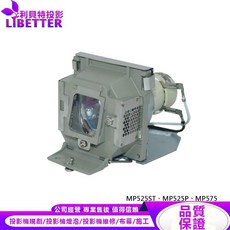 BENQ 5J.J1V05.001 投影機燈泡 MP525ST MP525P MP575, 1個, 副廠投影機燈泡