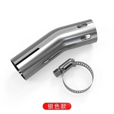 오토바이 배기 팔꿈치 파이프 장식 보호 후면 섹션 꼬리, 1개, 1. 은