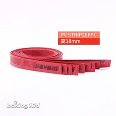 義大利 Pavoni 矽膠條 10入組 - 舒適貼合，舒緩肩頸腰背關節疼痛, 1個, 高18m