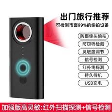 자동차 위치 추적기 GPS 차량추적기 위치추적기탐색기, F. 추천강화판 전방위 감지 GPS 위치