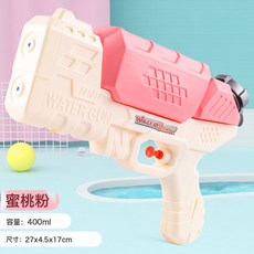 兒童水槍玩具雙噴頭大容量水槍夏天戶外打水仗沙灘戲水玩具批發, 1個, 01s-蜜桃粉:一個