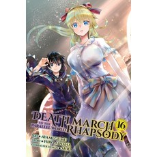 (영문도서) Death March to the Parallel World Rhapsody Vol. 16 (Manga) Paperback, Yen Press, English, 9798855401752