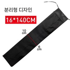 낚싯대 천 두꺼운 부드럽고 루어로드케이스 가방로드 가방내마모성 보관 슬리브낚시, D. 옥스퍼드 분할금 16X140