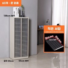 서랍장 매니큐어 보관함 높이 수납 수납함 진열장, M. 60개씩 두 줄