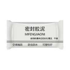 防水補牆補洞 空調孔/水管孔封堵 洞口填補黏土 水泥管修補, 10個, 密封膠泥